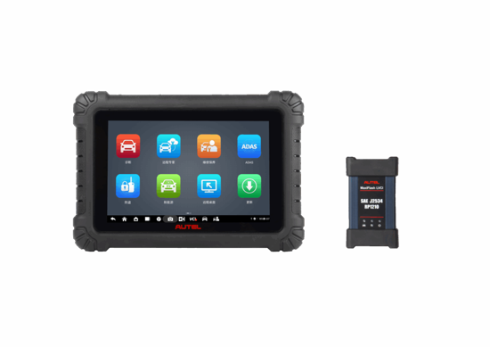 Autel MaxiSYS MS908S3